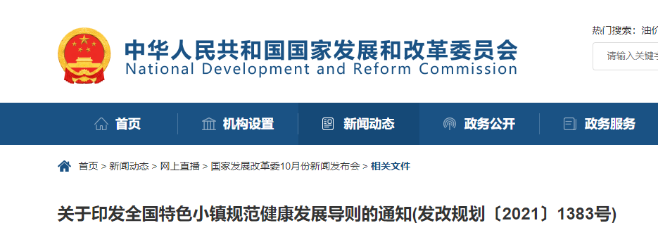 建筑能耗包括 的能耗_能耗管理建筑分类_被动式超低能耗建筑