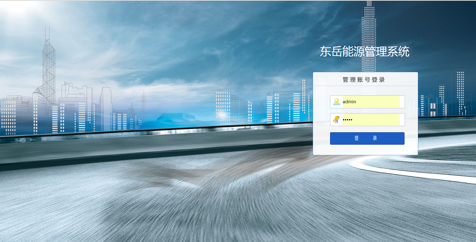 企业综合能耗计算_能耗综合管理系统_综合能耗如何换算