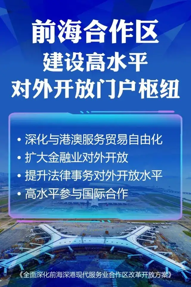 智慧园区app_智慧园区app_新疆软件园智慧园区app