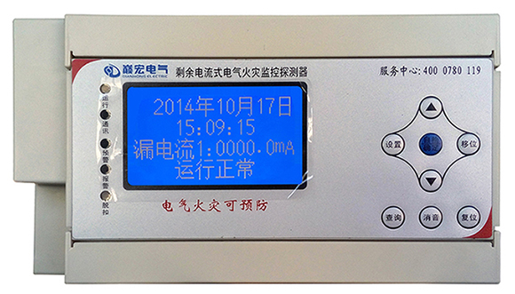 wnsf-125a测温式电气火灾监控探测器_山东电气火灾监控探测器_电气火灾监控