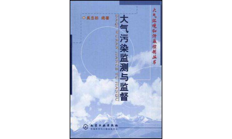 环境监控系统_机房环境监控cad图纸_机房动力环境监控