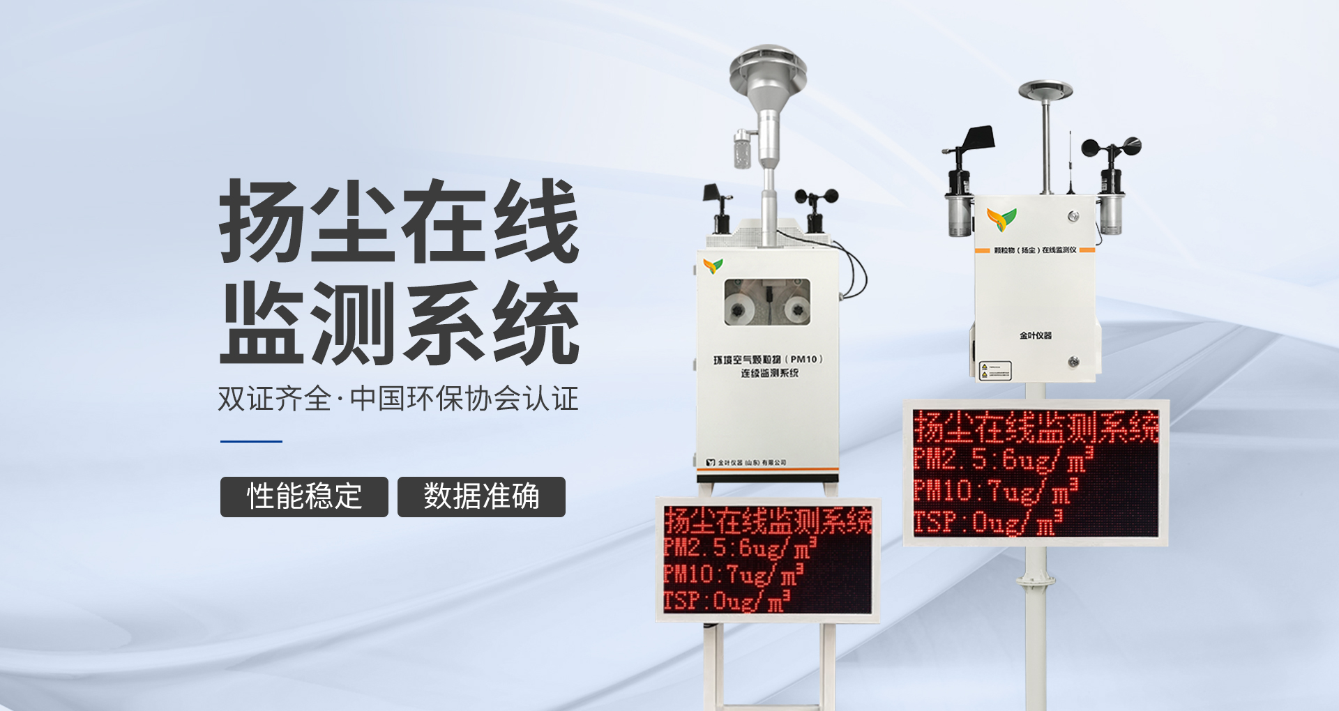 机房动力环境监控_机房环境监控cad图纸_环境监控系统