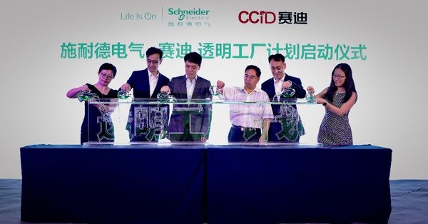 重庆楼宇自控_重庆友鼎楼宇产业园_江森自控重庆