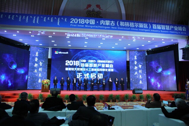 智慧城市 产业_智慧园区 产业_智慧产业