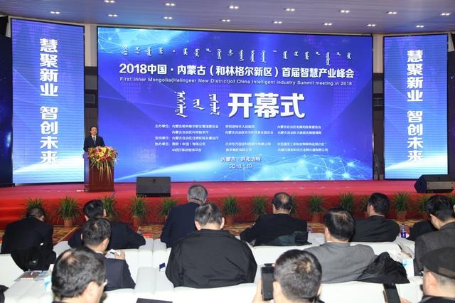 智慧城市 产业_智慧产业_智慧园区 产业