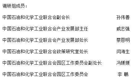 智慧园区规划_智慧园区 产业_山东智慧园区