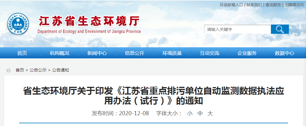 机房动力环境监控_机房环境监控_环境监控系统