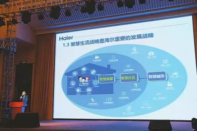 园区智慧社区_智慧产业园区_智慧园区 产业