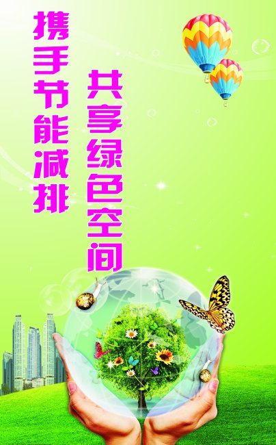 能耗监控管理平台_大唐集团以热效率为核心能耗管理指导意见_四川省公共机构能耗数据管理