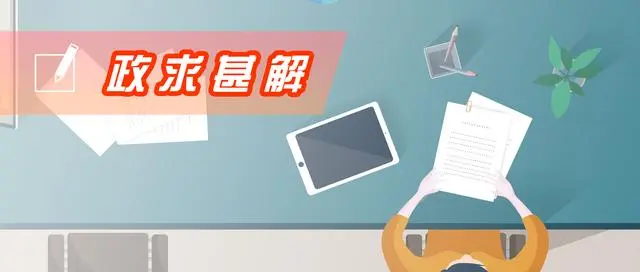 革命烈士纪念建筑物管理保护办法_大唐集团以热效率为核心能耗管理指导意见_能耗管理办法