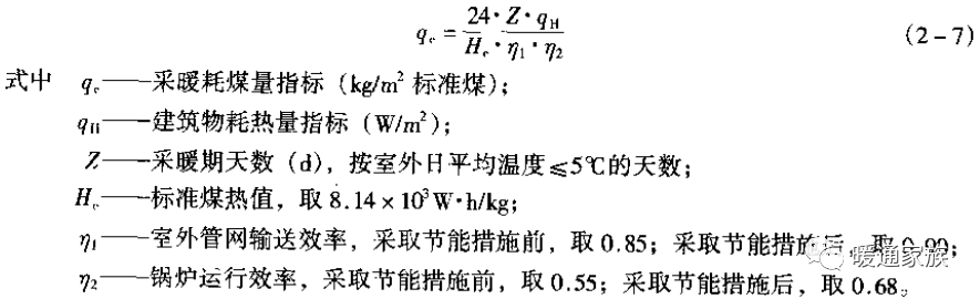 建筑能耗标准_北京超低能耗建筑_能耗管理建筑分类
