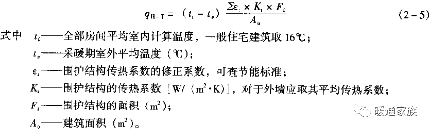 建筑能耗标准_能耗管理建筑分类_北京超低能耗建筑