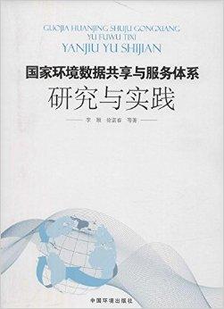 大数据 企业_企业大数据_贵阳有哪些大数据企业
