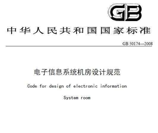 楼宇景观照明智能控制系统_国产楼宇自控系统_自控楼宇冷热源系统