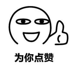 智能电子站牌_智能公交电子站牌_深圳智能电子站牌