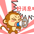 深圳智能电子站牌_智能电子站牌_智能公交电子站牌