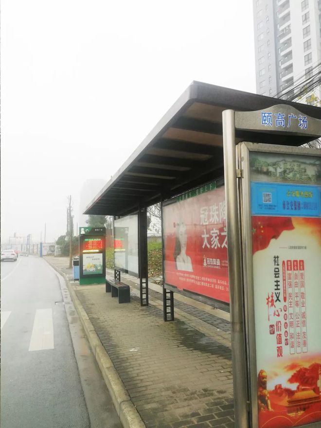 智能电子站牌_深圳智能电子站牌_智能公交电子站牌