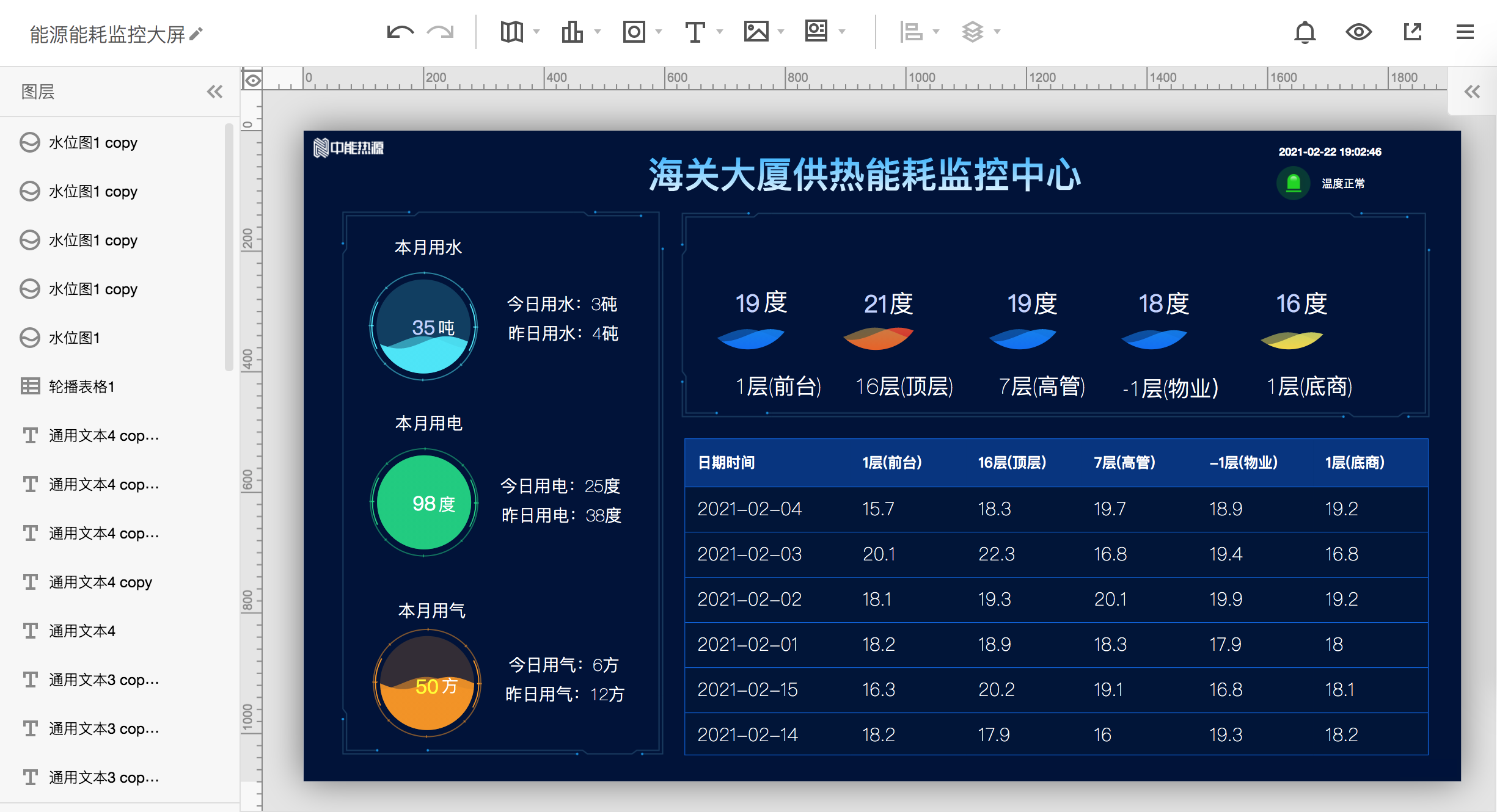 智慧园区运营专家_智慧园区运营_园区运营管理制度