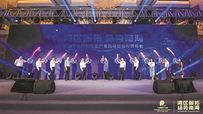 智慧产业园区_智慧产业园区规划方案_产业园区智慧