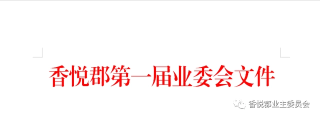冰箱1级能耗和2级能耗_建筑能耗占全国能耗_小区能耗管理