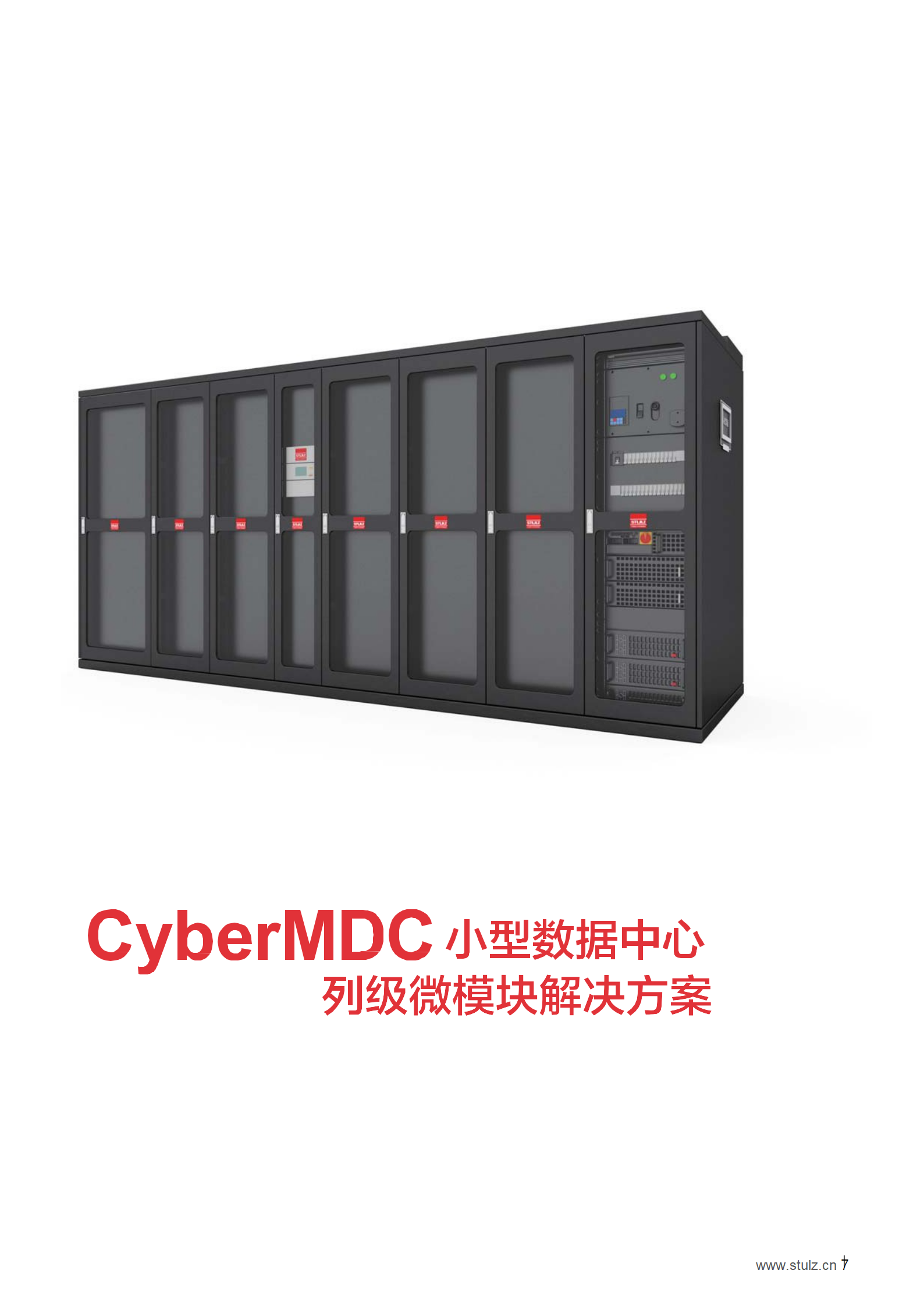 楼宇自控扩展模块_防区扩展模块_单防区扩展模块的作用