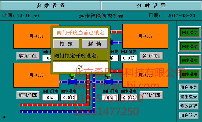 楼宇自控安装_自控安装图册2012 cad_安装楼宇对讲系统