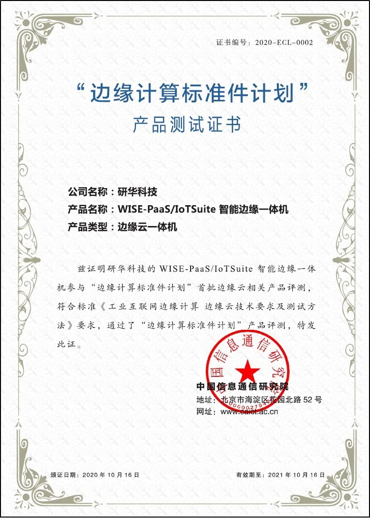 吨煤生产综合能耗包括电_能耗设施设备运行管理及节电,节水,节油等管理措施_能耗管理系统生产厂家
