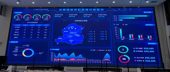 智能照明国外现状_智能应急照明_应急疏散照明