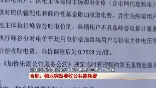 能耗设施设备运行管理及节电,节水,节油等管理措施_能耗管理岗_管理岗好还是技术岗好