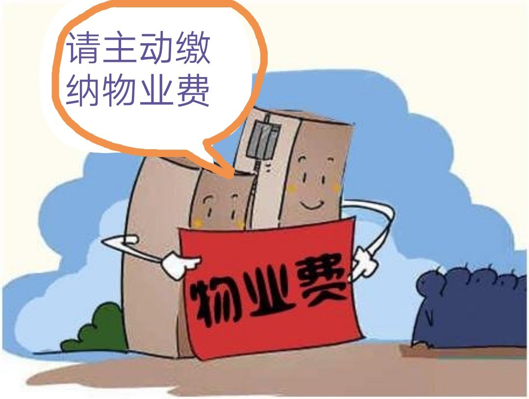 能耗设施设备运行管理及节电,节水,节油等管理措施_安全文明措施费管理_管理费能耗费