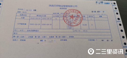 安全文明措施费管理_管理费能耗费_能耗设施设备运行管理及节电,节水,节油等管理措施