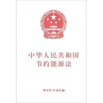 一级能耗和二级能耗的区别_陕西能耗管理_建筑能耗占全国能耗