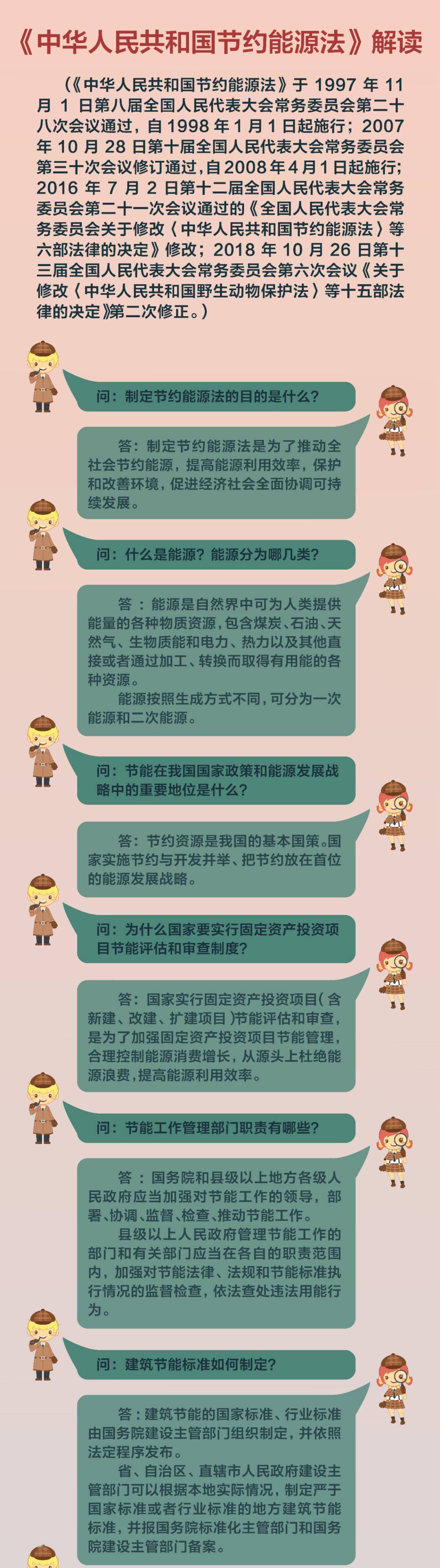 建筑能耗占全国能耗_一级能耗和二级能耗的区别_陕西能耗管理