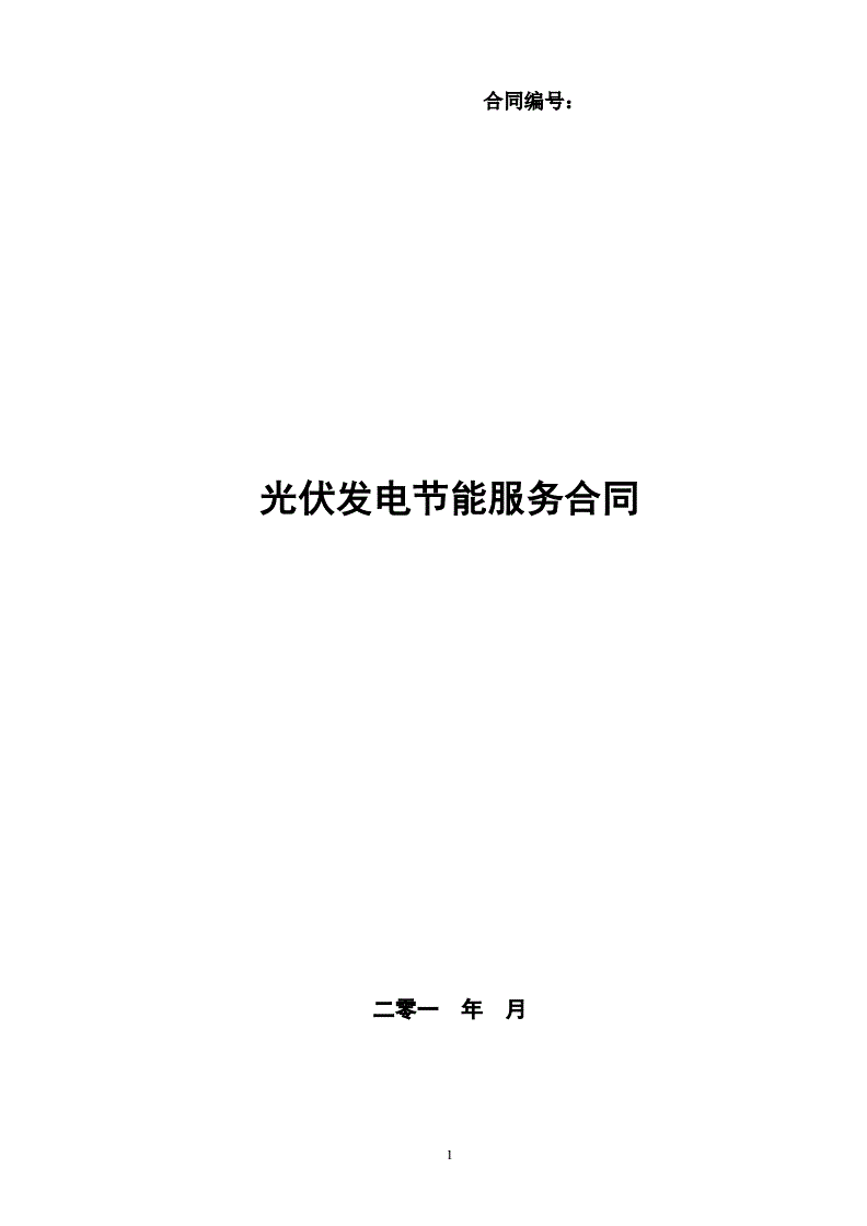 sc9变压器是几级能耗_酒店工程部能耗管理_什么是能耗管理