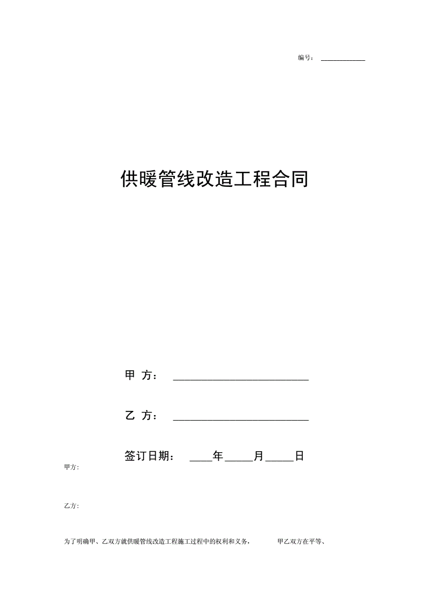 sc9变压器是几级能耗_酒店工程部能耗管理_什么是能耗管理