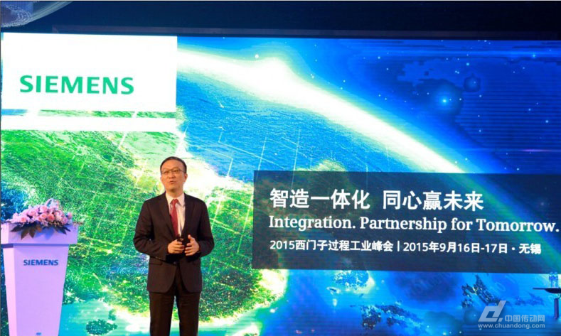 西门子楼宇科技集团_广东省西门子楼宇自控设备有限公司_西门子楼宇科技