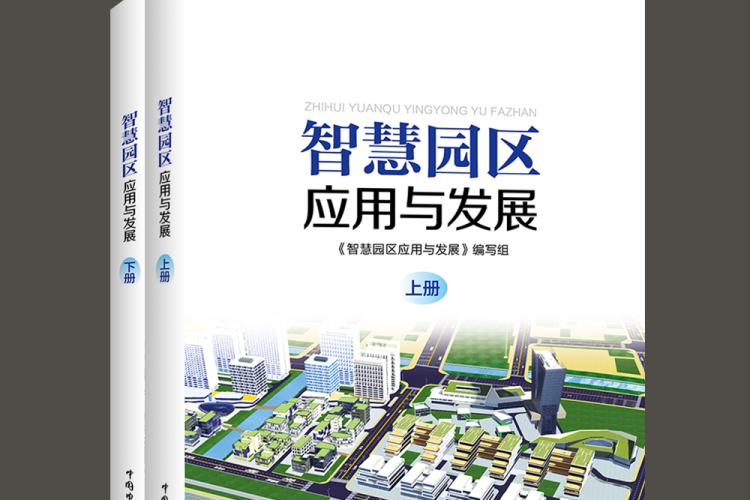 山东能耗管理监测系统_员工宿舍能耗管理_能耗管理平台
