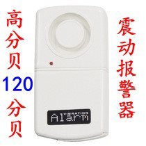 超市防盗贴纸会报警吗_gsm&电话双网防盗报警系统 报警短信内容设置方法_防盗报警系统