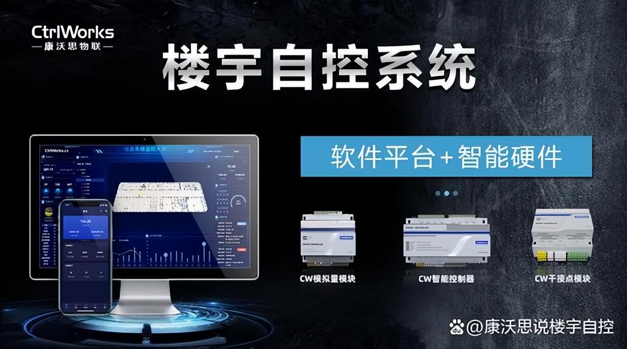 江森自控汽车饰件系统有限公司_楼宇消防系统组成_消防楼宇自控系统