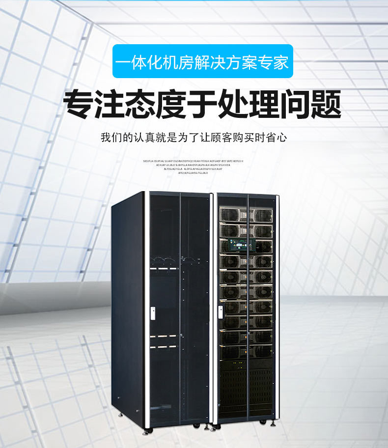自控楼宇冷热源系统_楼宇自控系统品牌_浅述智能化楼宇安保系统现状及存在的问题