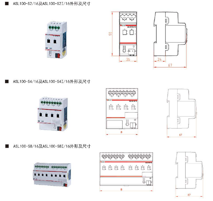 楼宇常规数字无线对讲覆盖系统02施工组织方案_浅述智能化楼宇安保系统现状及存在的问题_楼宇自控系统的功能