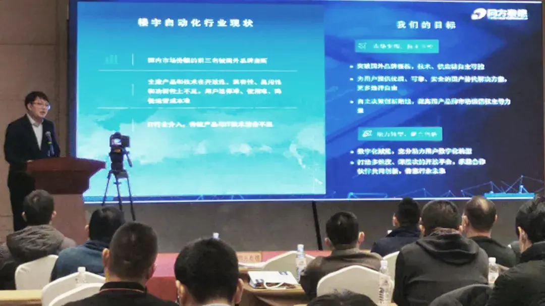 楼宇自控发展_万讯自控_楼宇广告发展怎么样