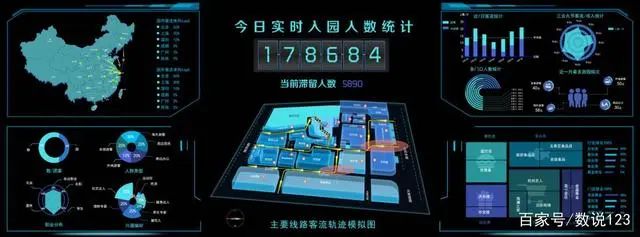 智慧应急指挥平台建设_应急指挥平台_应急指挥