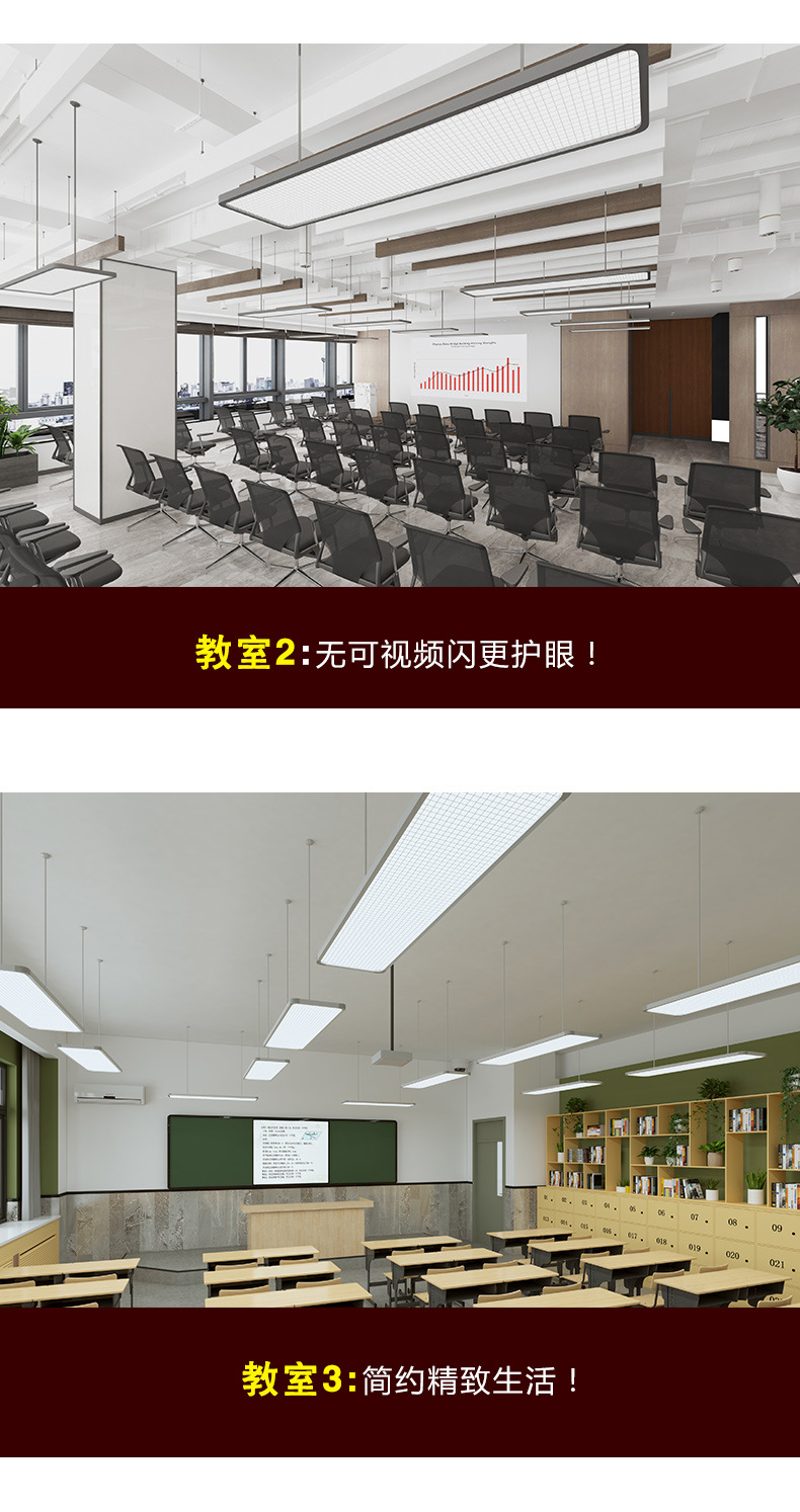 能耗管理方案_三级能耗和一级能耗_bruce方案四季的能耗值为