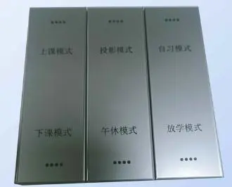三级能耗和一级能耗_bruce方案四季的能耗值为_能耗管理方案