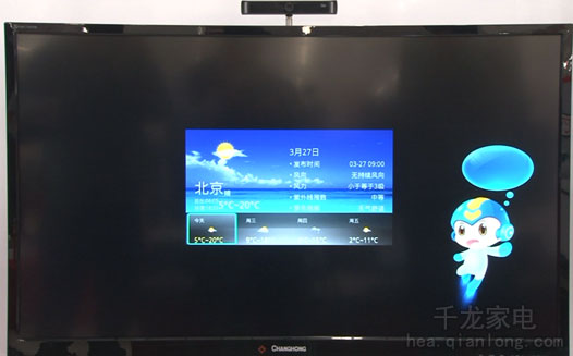 智能家电_智能家电控制板生产厂家_智能家电设计
