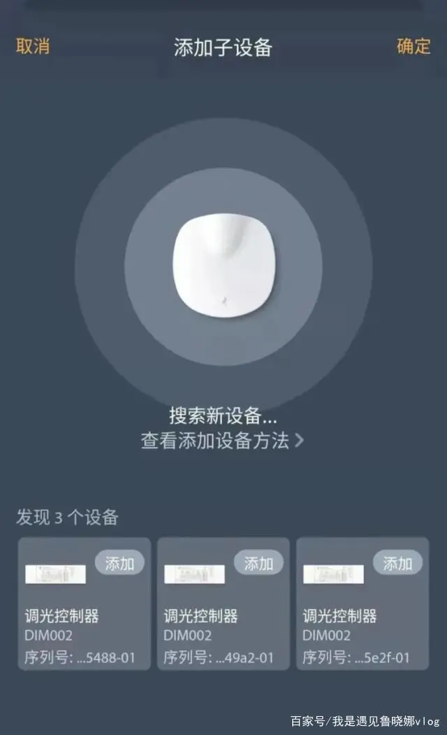 灯光窗帘控制_智能灯光怎么控制_智能灯光控制