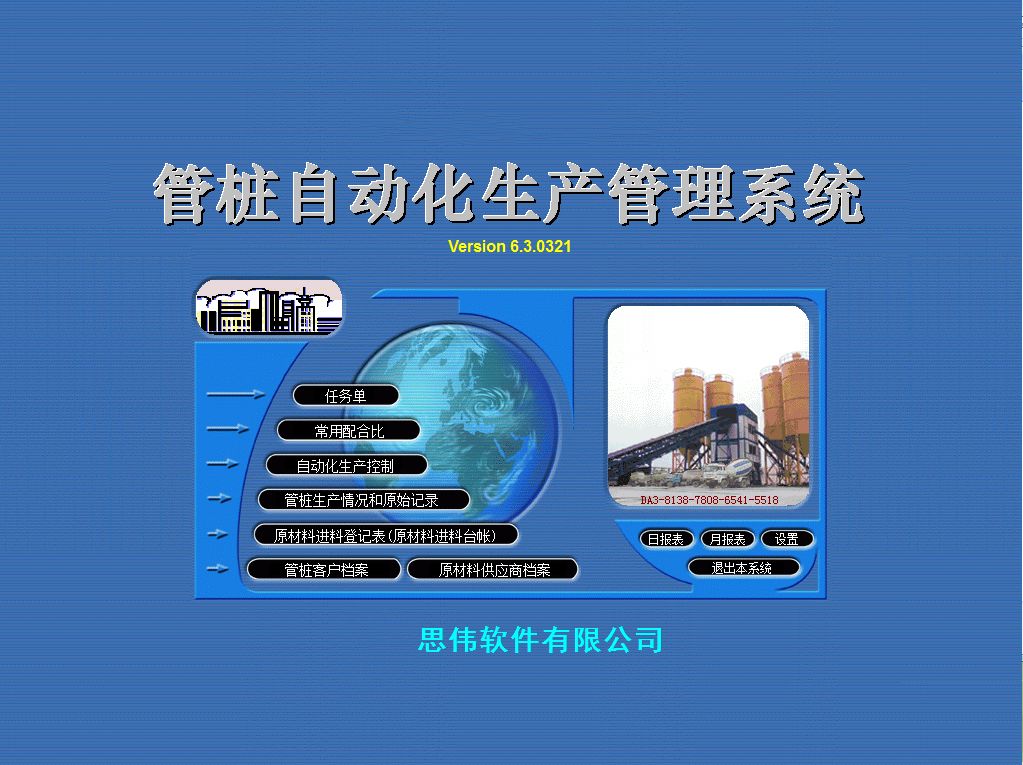 员工宿舍能耗管理_能耗管理系统批发多少钱_建筑能耗包括 的能耗