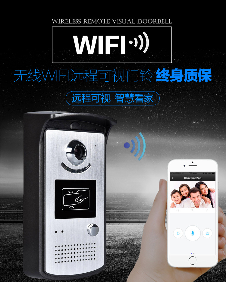 可视 门铃无线_可视对讲门铃与可视猫眼区别_无线可视门铃