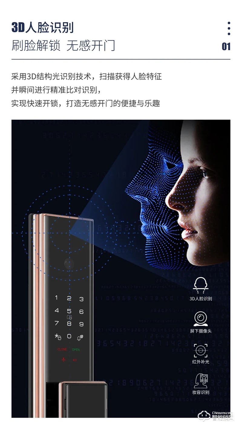 尚飞智能窗帘机_aqara智能窗帘电机_智能窗帘